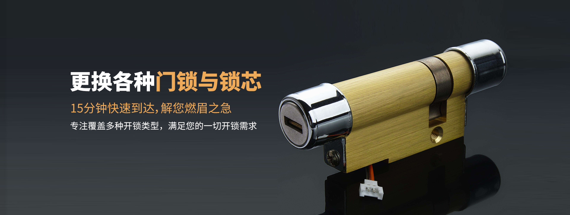 齐齐哈尔讷河banner03