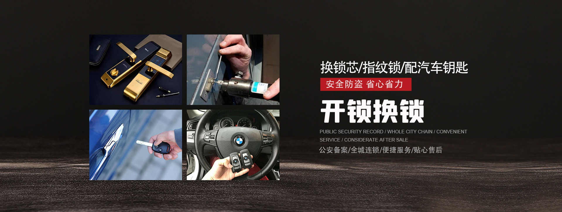 齐齐哈尔讷河banner01